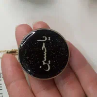 اکسسوری رزینی|زیورآلات و اکسسوری|ازنا, |دیوار