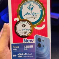 Redmi 15c 128/4|موبایل|تهران, فلسطین (میدان انقلاب)|دیوار
