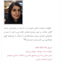 کتاب آموزش طراحی سایت حرفه ای با تجربه سئو یک زیبا|کتاب و مجله آموزشی|تهران, الهیه|دیوار