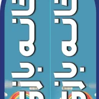 خدمات برش لیزر و تابلوسازی|خدمات پیشه و مهارت|رفسنجان, |دیوار