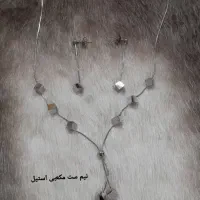 همه به قیمت فاکتور