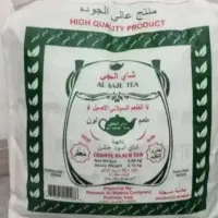 چای وارداتی الحجی