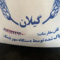 برنج طارم هاشمی درجه ۱