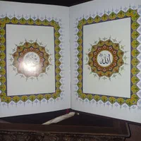 قرآن کریم