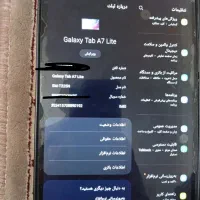 گوشی|تبلت|زابل, |دیوار