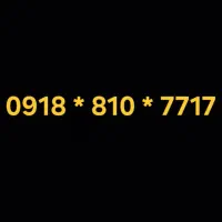 سیمکارت همراه (معاوضه دارم)