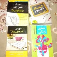 کتاب