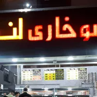 خط سوخاری کیلویی دیسپلی مرینیتور بردینگ دیس پلی