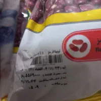 فروش حبوبات با تخفیف عالی