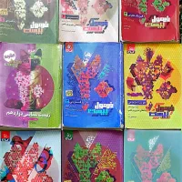 کتاب های سال دوازدهم نهایی کامل
