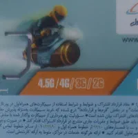 وام آزاد به دارندگان سیمکارت دائمی بدون چک و سفته