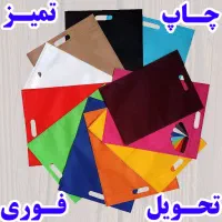 تولید چاپ ساک پارچه ای و کرافت گلاسه نایلون نایلکس|خدمات پیشه و مهارت|مشهد, حرم مطهر رضوی|دیوار