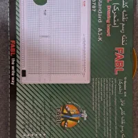 تخته رسم نقشه کشی فابل