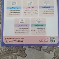 بسته آموزشی پرش ریاضی سال نهم