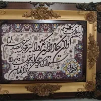 تابلو فرش و تابلو چهارقل|تابلو فرش|مشهد, شهید قربانی|دیوار