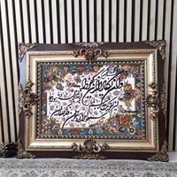 تابلو فرش کاملا نو