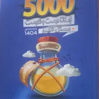 کتاب شیمی کنکور