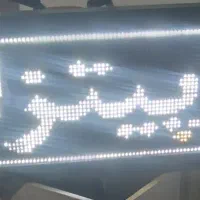 تابلو روان  ۷۵در۴۵  رنگ نور یخی در حد نو