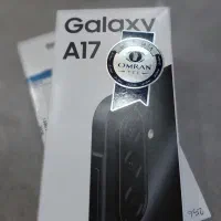 a17 سامسونگ