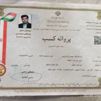 وام فوری