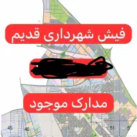 زمین-فاز-6اندیشه
