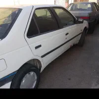 آردی فروشی