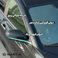 سرامیک خودرو. کاور بدنه . بادی فنس|خدمات موتور و ماشین|مشهد, فرهنگ|دیوار