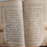 قرآن خطی قدیمی ۳۰۰ ساله|کلکسیون اشیاء عتیقه|تهران, میدان ولیعصر|دیوار