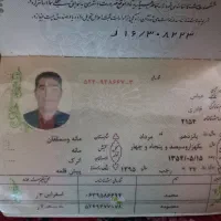 کارت معافیت به نام عباس قادری