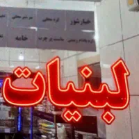 استخدام نیرو خانوم