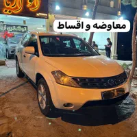 نیسان مورانو فول مدل ۲۰۰۸ اقساط یا معاوضه(اتوآریا)|خودرو سواری و وانت|مشهد, شریف|دیوار