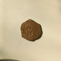 سکه مسی کلکسیونی|کلکسیون سکه، تمبر، اسکناس|شیراز, شهرک مطهری|دیوار