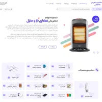 طراحی سایت و سئو، جذب مشتری از گوگل