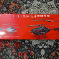 هلیکوپتر کنترلی