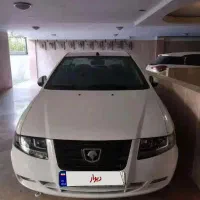 سورن پلاس 1400