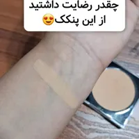پنکک لاکچری کوین|آرایشی، بهداشتی، درمانی|پره‌سر, |دیوار