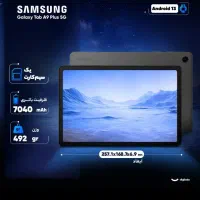 Galaxy tab A9 Plus 5G