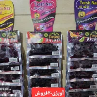 آلوچه آویزی|خوردنی و آشامیدنی|شیراز, بازار|دیوار
