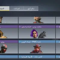 اکانت کالاف مفت مفت|کنسول، بازی ویدئویی و آنلاین|رباط‌کریم, انجم آباد|دیوار