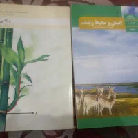 کتاب درسی پایه یازدهم رشته فتو گرافیک
