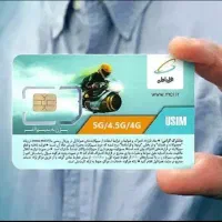 سیم کارت ۰۹۲۷۵۴۸۳۶۴