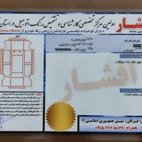 جک S3 اتوماتیک، مدل ۱۳۹۷|خودرو سواری و وانت|گرگان, |دیوار