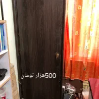 کتاب|کتاب و مجله ادبی|شاهین‌شهر, نظامی|دیوار