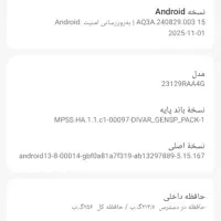 گوشی ردمی نت۱۳ درحدنو|موبایل|تهران, یافت آباد شمالی|دیوار