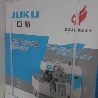 سردوز پنج نخ ژوکو juku  تحت لیسانس شرکت ژوکی