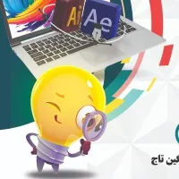 آموزش و یا انجام پروژههای دانشجویی و دانش آموزی