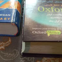 دیکشنری انگلیسی