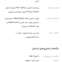 لب تاپ لنو|رایانه همراه|کرج, ساسانی (قلمستان)|دیوار