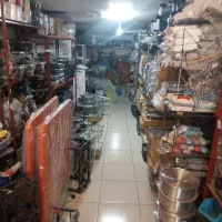 شاگرد مغازه