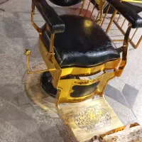 صندلی اصلاح سلطنتی